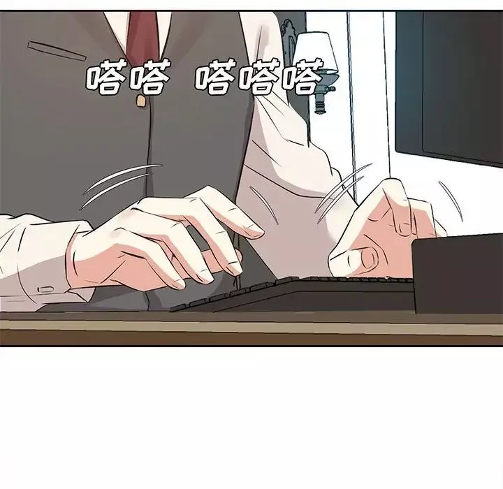 糖果恋人-第31话 - 图片 104