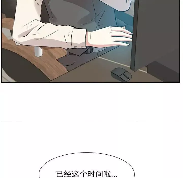 糖果戀人第31話