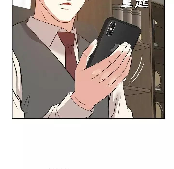 糖果戀人第31話