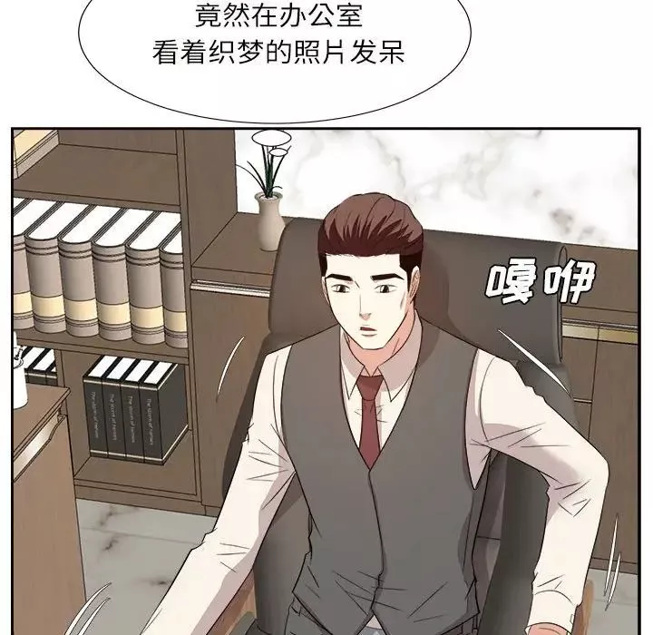糖果恋人-第31话 - 图片 115