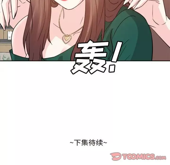 糖果恋人-第31话 - 图片 120