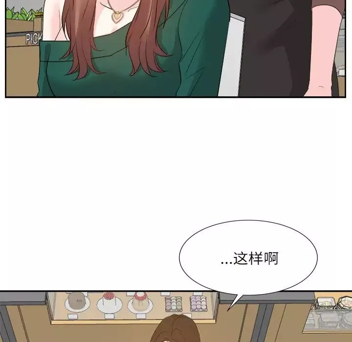 糖果恋人-第32话 - 图片 19