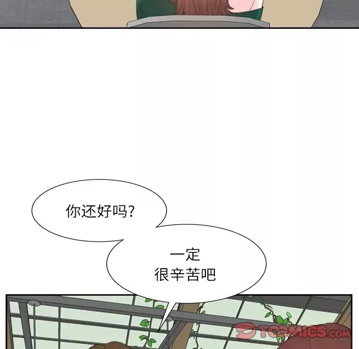 糖果恋人-第32话 - 图片 21