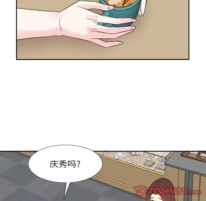 糖果戀人第32話