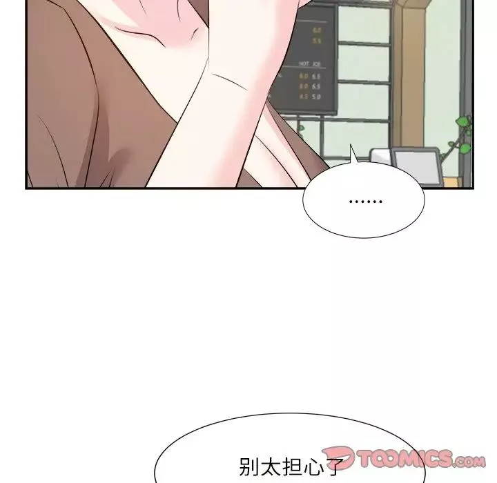 糖果恋人-第32话 - 图片 39