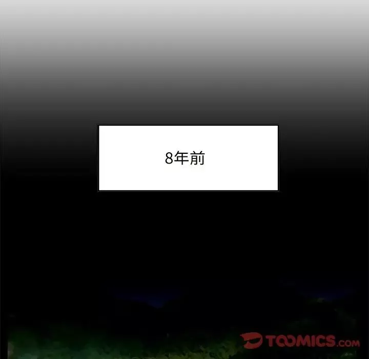 糖果恋人-第32话 - 图片 48