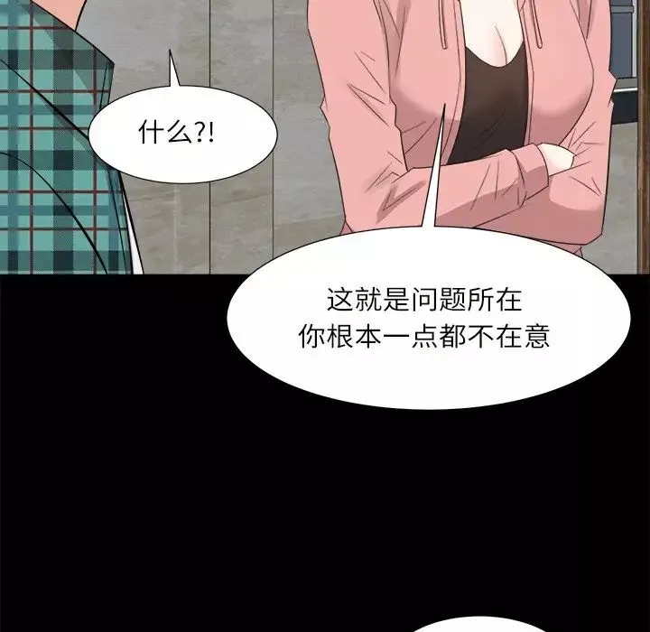 糖果戀人第32話
