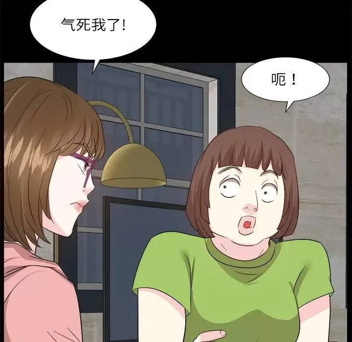 糖果恋人-第32话 - 图片 85