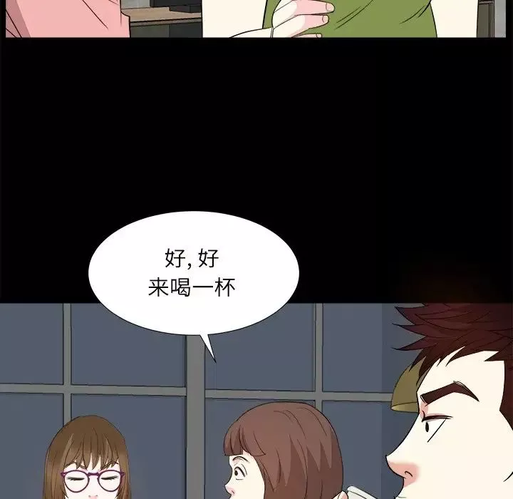 糖果恋人-第32话 - 图片 86