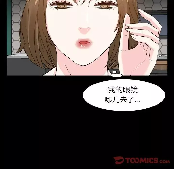 糖果戀人第32話
