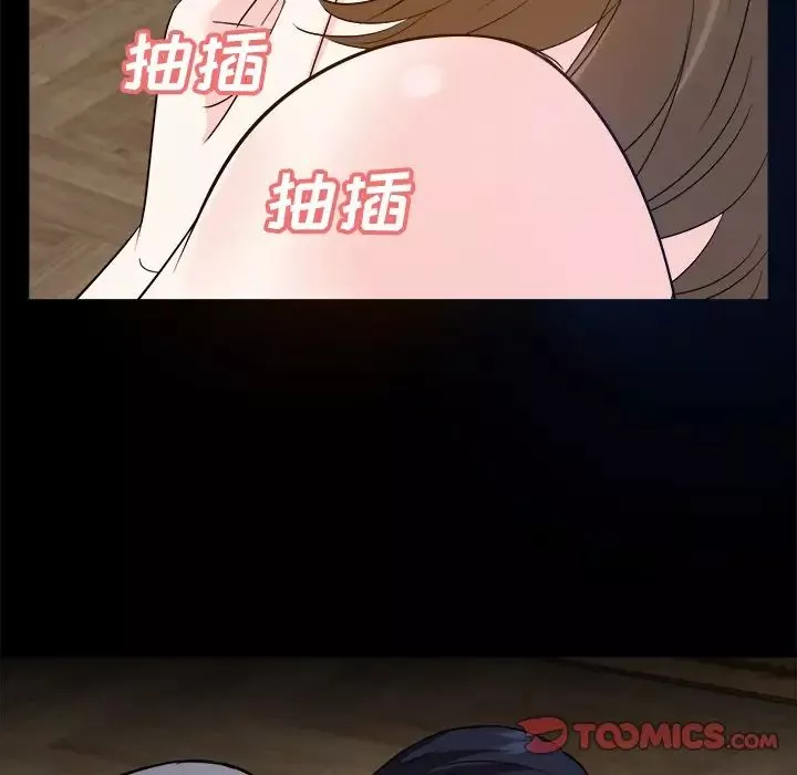糖果戀人第32話