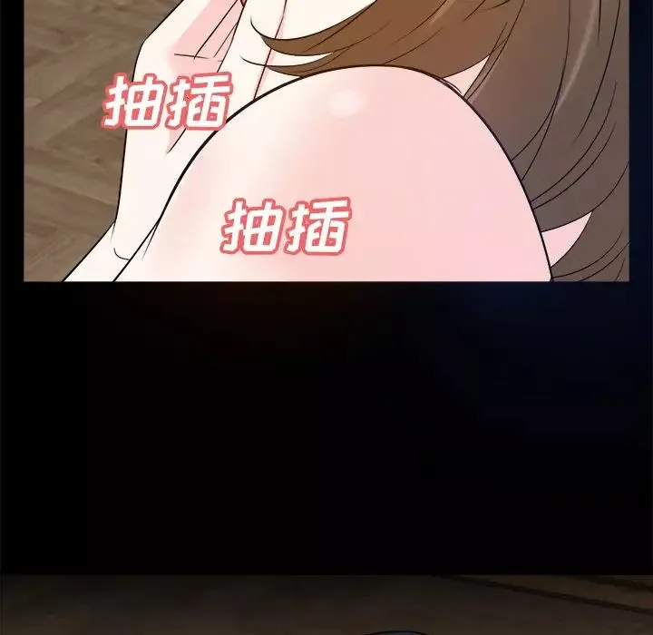 糖果戀人第33話