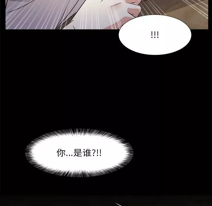 糖果戀人第33話