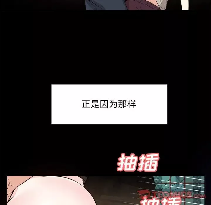糖果恋人-第33话 - 图片 15