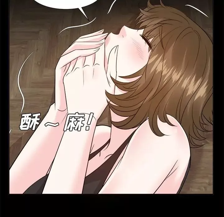 糖果恋人-第33话 - 图片 25