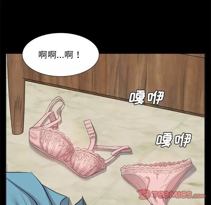糖果恋人-第33话 - 图片 51