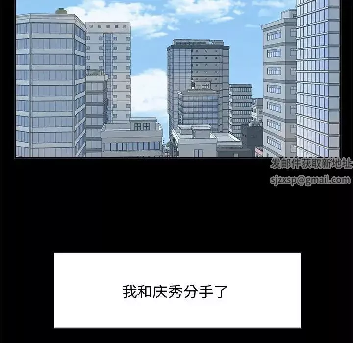 糖果恋人-第33话 - 图片 50