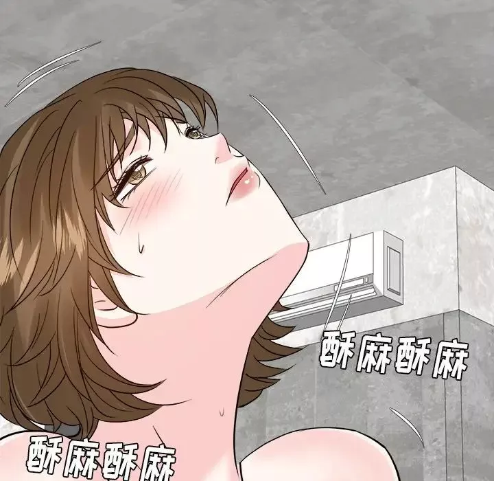 糖果戀人第33話