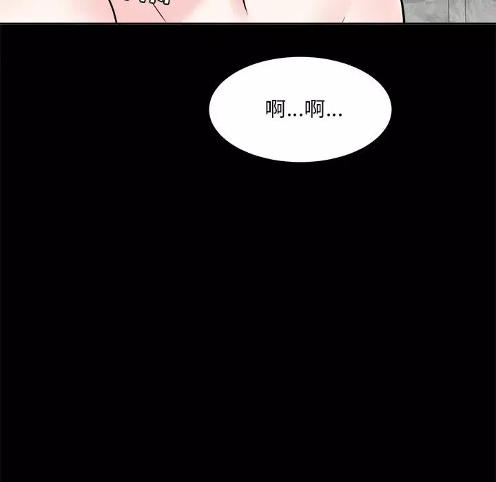 糖果恋人-第33话 - 图片 60