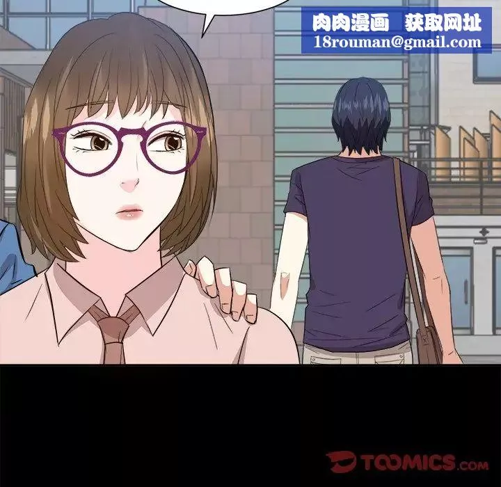 糖果戀人第33話