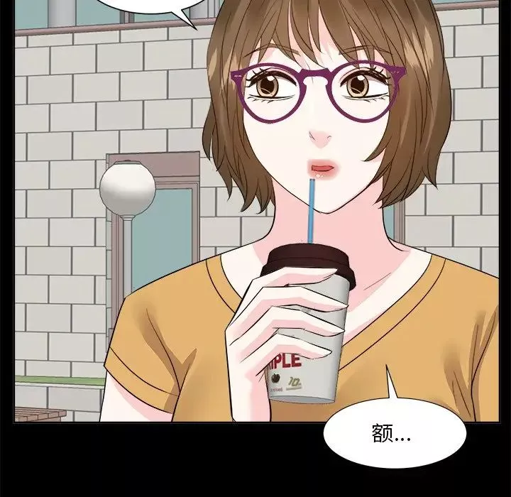 糖果恋人-第33话 - 图片 79