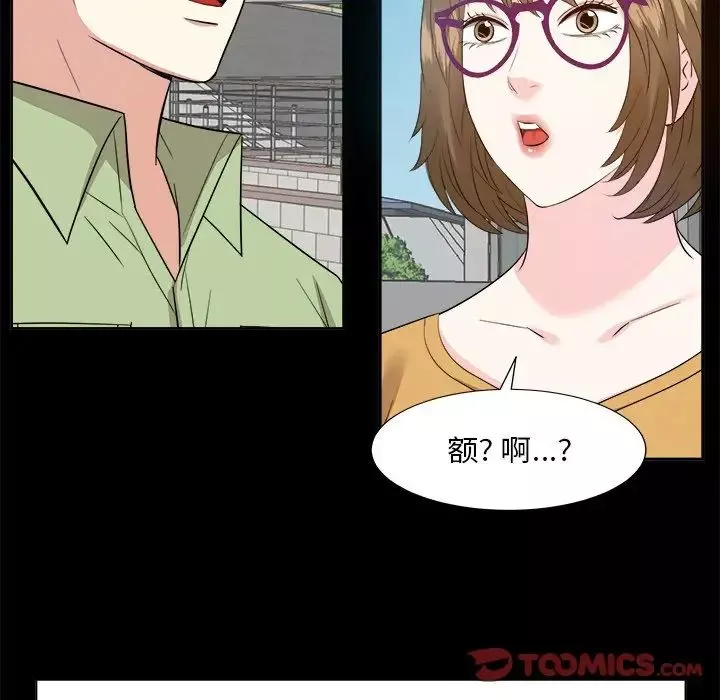 糖果恋人-第33话 - 图片 87