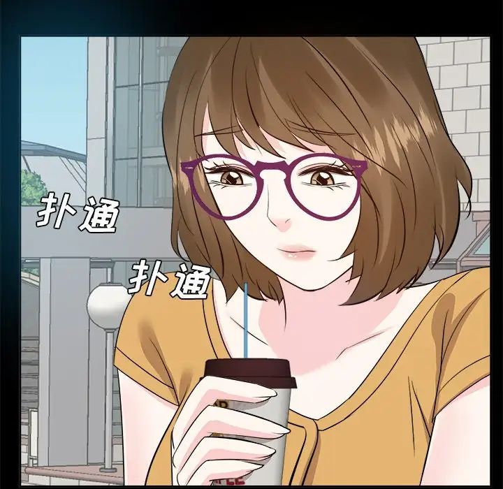 糖果戀人第33話