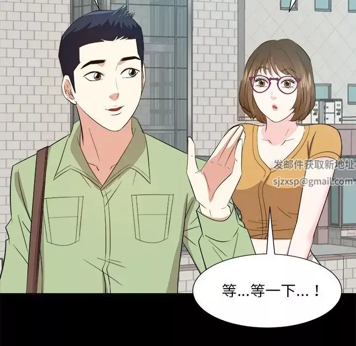 糖果戀人第33話
