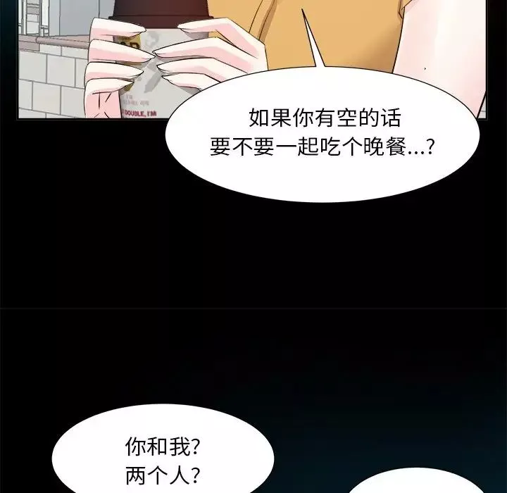 糖果恋人-第33话 - 图片 101