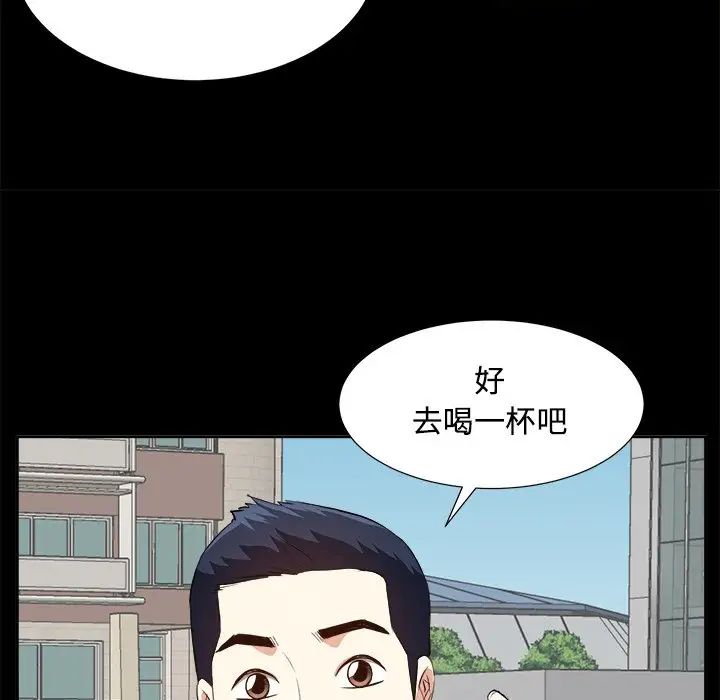 糖果恋人第33话