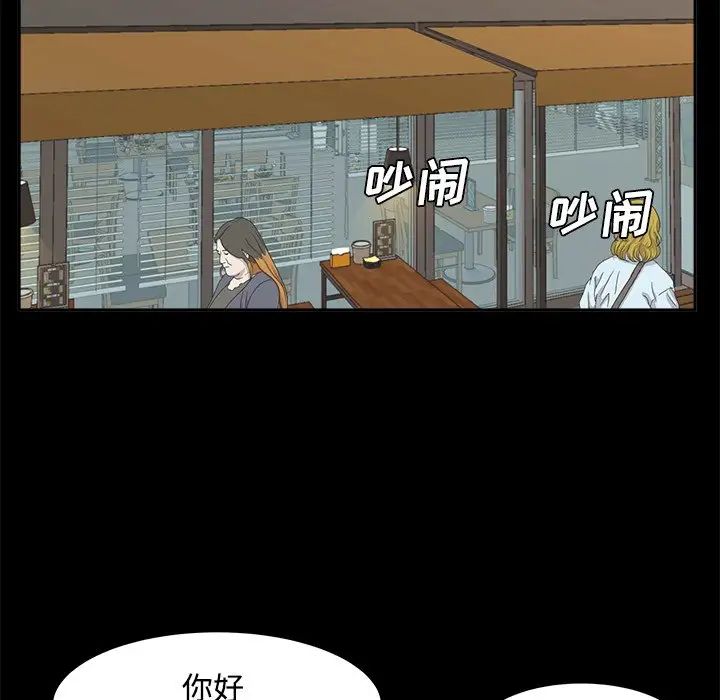 糖果戀人第33話