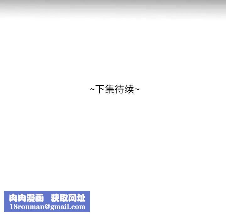 糖果恋人第33话