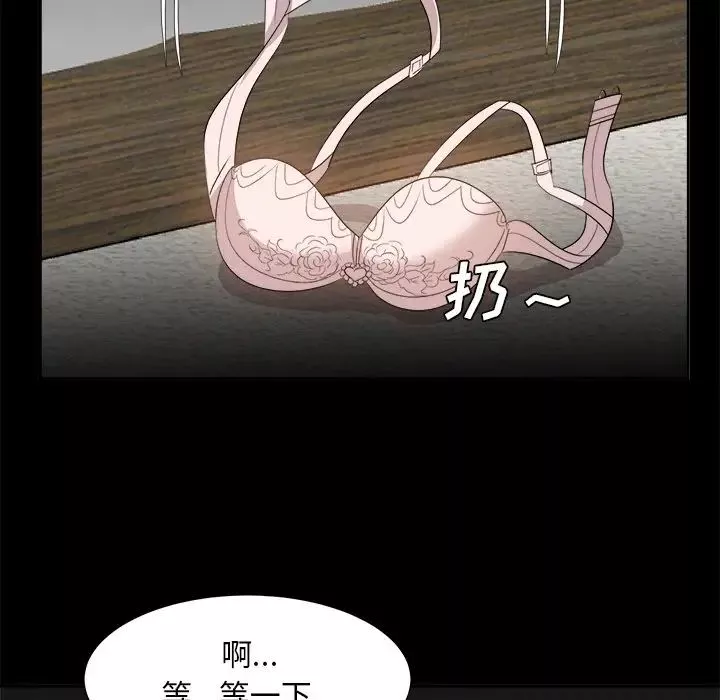 糖果恋人-第34话 - 图片 17