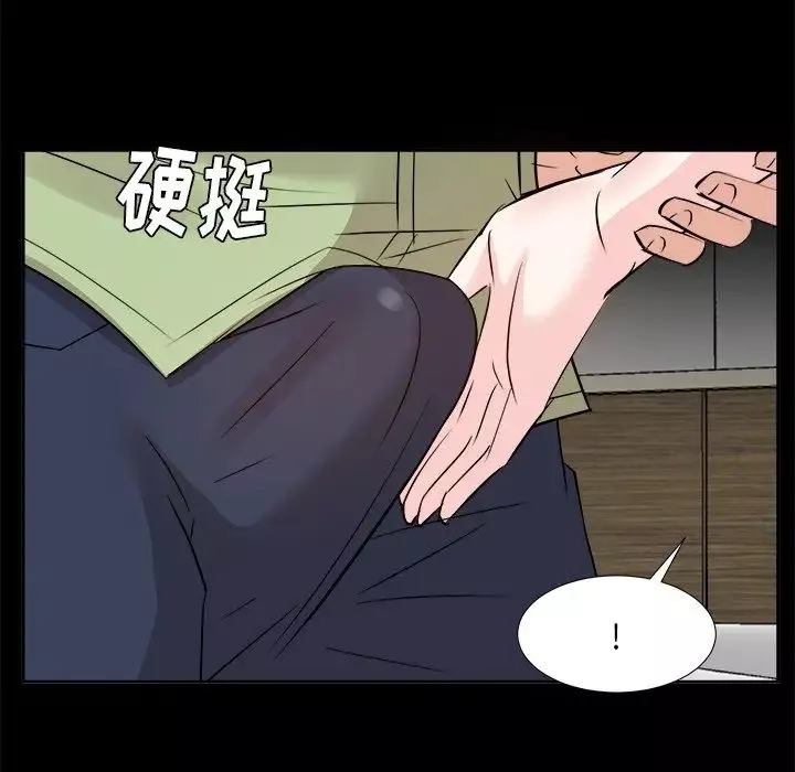 糖果恋人-第34话 - 图片 35