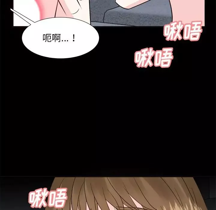 糖果恋人-第34话 - 图片 46
