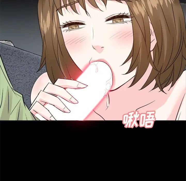 糖果戀人第34話