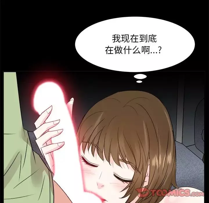 糖果恋人-第34话 - 图片 48