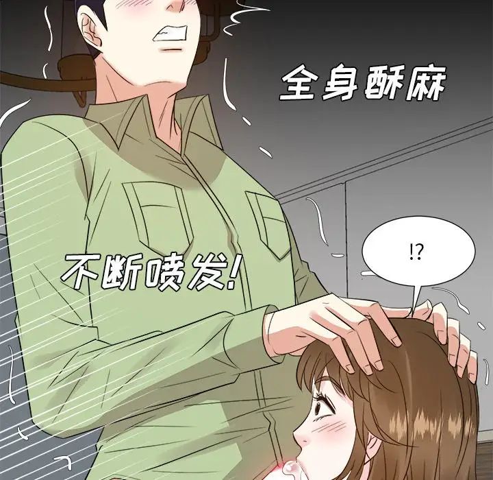 糖果戀人第34話