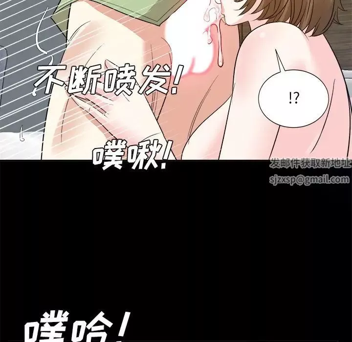 糖果戀人第34話
