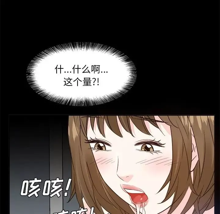糖果恋人-第34话 - 图片 58
