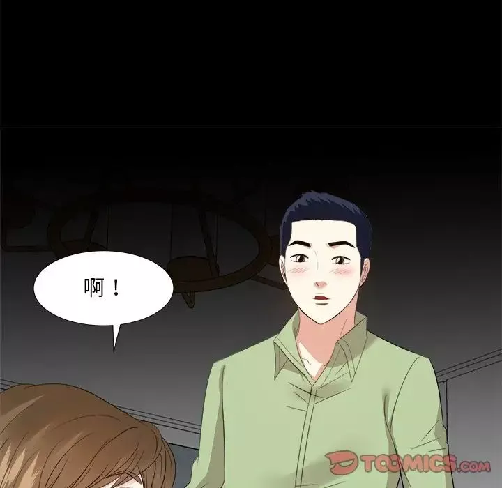 糖果恋人-第34话 - 图片 63