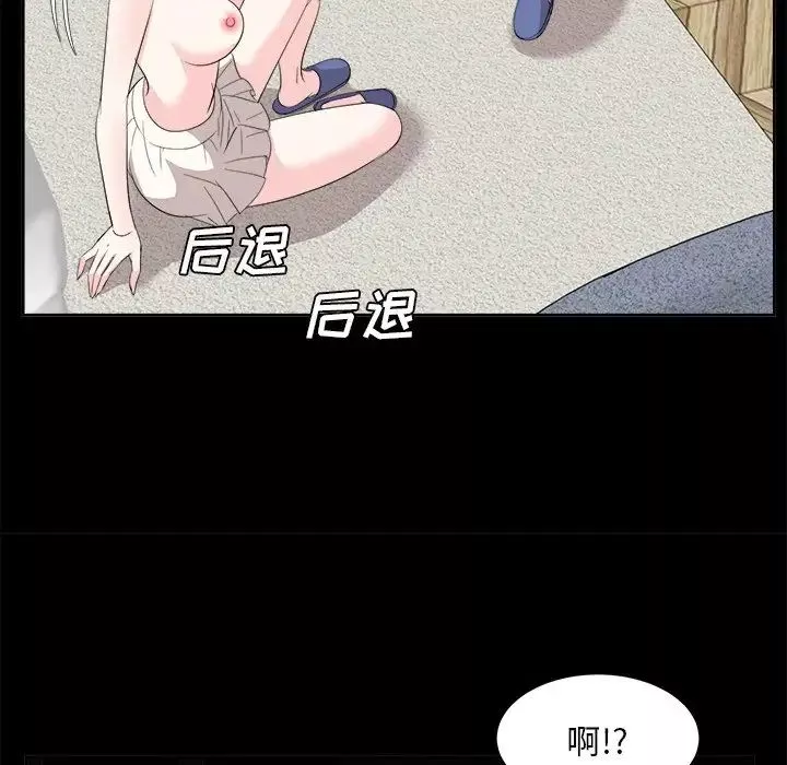 糖果恋人-第34话 - 图片 68
