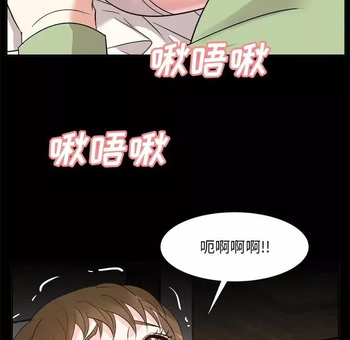 糖果戀人第34話