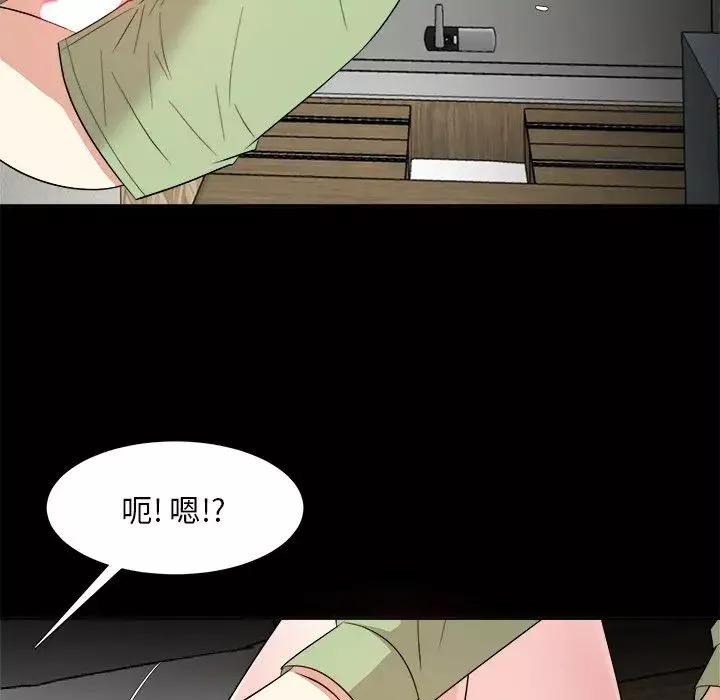 糖果戀人第34話