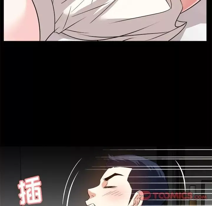糖果戀人第34話