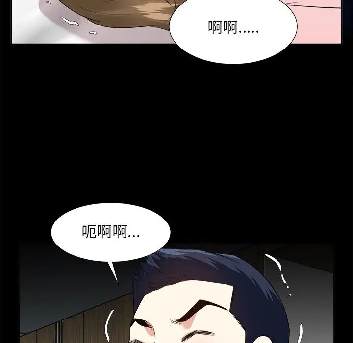 糖果恋人第34话