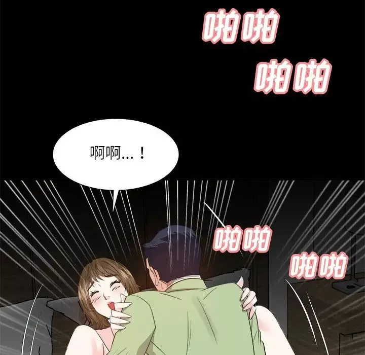 糖果戀人第34話