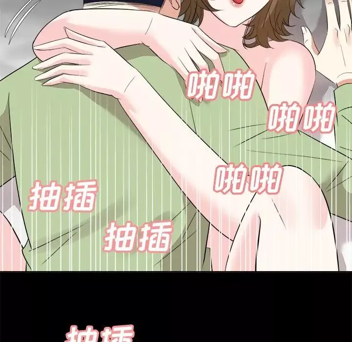 糖果恋人-第34话 - 图片 100