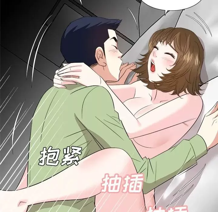 糖果恋人-第34话 - 图片 103