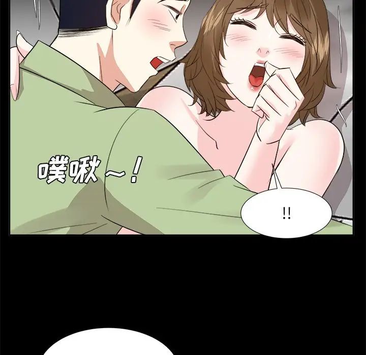 糖果恋人第34话